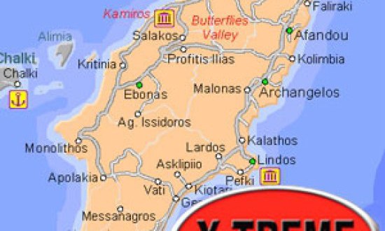 &Omicron;&lambda;&omicron;&kappa;&alpha;ί&nu;&omicron;&upsilon;&rho;&gamma;&iota;&omicron; &kappa;&alpha;&tau;ά&sigma;&tau;&eta;&mu;&alpha; Xtreme Stores &sigma;&tau;&eta; &Rho;ό&delta;&omicron;