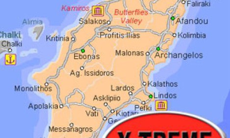 &Omicron;&lambda;&omicron;&kappa;&alpha;ί&nu;&omicron;&upsilon;&rho;&gamma;&iota;&omicron; &kappa;&alpha;&tau;ά&sigma;&tau;&eta;&mu;&alpha; Xtreme Stores &sigma;&tau;&eta; &Rho;ό&delta;&omicron;