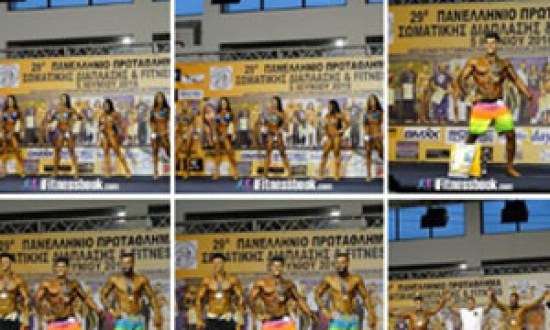 Oλο το φωτογραφικό υλικό απο το 29ο Πανελλήνιο Πρωτάθλημα IFBB