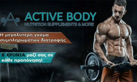 Activebody.gr: 8 &chi;&rho;ό&nu;&iota;&alpha; &sigma;&tau;&eta;&nu; &kappa;&omicron;&rho;&upsilon;&phi;ή &tau;&omega;&nu; &pi;&rho;&omicron;&tau;&iota;&mu;ή&sigma;&epsilon;&omega;&nu; &sigma;&epsilon; &sigma;&upsilon;&mu;&pi;&lambda;&eta;&rho;ώ&mu;&alpha;&tau;&alpha; &delta;&iota;&alpha;&tau;&rho;&omicron;&phi;ή&sigmaf;!