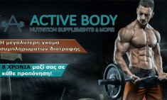 Activebody.gr: 8 &chi;&rho;ό&nu;&iota;&alpha; &sigma;&tau;&eta;&nu; &kappa;&omicron;&rho;&upsilon;&phi;ή &tau;&omega;&nu; &pi;&rho;&omicron;&tau;&iota;&mu;ή&sigma;&epsilon;&omega;&nu; &sigma;&epsilon; &sigma;&upsilon;&mu;&pi;&lambda;&eta;&rho;ώ&mu;&alpha;&tau;&alpha; &delta;&iota;&alpha;&tau;&rho;&omicron;&phi;ή&sigmaf;!