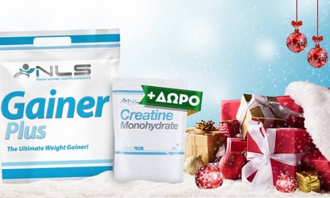 Τα Χριστουγεννιάτικα Δώρα συνεχίζονται στα X-TREME Stores!