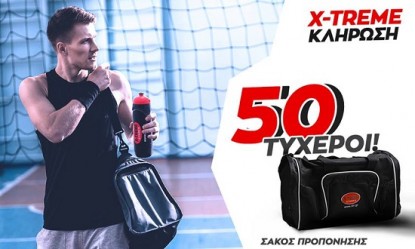 &Mu;&pi;&epsilon;ί&tau;&epsilon; &sigma;&tau;&eta; &kappa;&lambda;ή&rho;&omega;&sigma;&eta; &kappa;&alpha;&iota; &delta;&iota;&epsilon;&kappa;&delta;&iota;&kappa;ή&sigma;&tau;&epsilon; &mu;ί&alpha; &tau;&sigma;ά&nu;&tau;&alpha; &pi;&rho;&omicron;&pi;ό&nu;&eta;&sigma;&eta;&sigmaf; X-TREME Stores