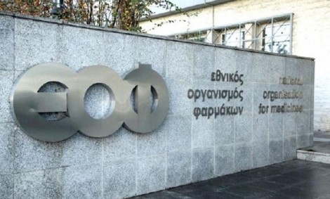&Kappa;&alpha;&mu;&pi;&alpha;&nu;ά&kappa;&iota; &Epsilon;&Omicron;&Phi; &gamma;&iota;&alpha; &delta;ύ&omicron; &sigma;&upsilon;&mu;&pi;&lambda;&eta;&rho;ώ&mu;&alpha;&tau;&alpha; &delta;&iota;&alpha;&tau;&rho;&omicron;&phi;ή&sigmaf;