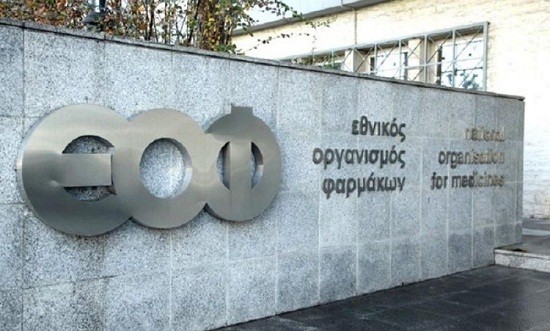 &Kappa;&alpha;&mu;&pi;&alpha;&nu;ά&kappa;&iota; &Epsilon;&Omicron;&Phi; &gamma;&iota;&alpha; &delta;ύ&omicron; &sigma;&upsilon;&mu;&pi;&lambda;&eta;&rho;ώ&mu;&alpha;&tau;&alpha; &delta;&iota;&alpha;&tau;&rho;&omicron;&phi;ή&sigmaf;