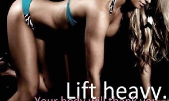 4 τρόποι να για να κάψεις περισσότερες θερμίδες!