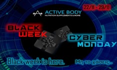 Black Week &sigma;&tau;&omicron; Activebody.gr - &Xi;&epsilon;&kappa;ί&nu;&eta;&sigma;&alpha;&nu; &omicron;&iota; &mu;&epsilon;&gamma;ά&lambda;&epsilon;&sigmaf; &epsilon;&kappa;&pi;&tau;ώ&sigma;&epsilon;&iota;&sigmaf; &kappa;&alpha;&iota; &pi;&rho;&omicron;&sigma;&phi;&omicron;&rho;έ&sigmaf;