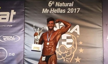 &Omicron; &Beta;&alpha;&lambda;&epsilon;&nu;&tau;ί&nu;&omicron; &Rho;ά&nu;&tau;&omicron;&sigmaf; &mu;&epsilon;&gamma;ά&lambda;&omicron;&sigmaf; &nu;&iota;&kappa;&eta;&tau;ή&sigmaf; &tau;&omicron;&upsilon; INBA 6th Natural Mr Hellas 2017