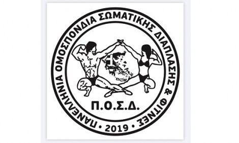 &Omicron; &Tau;ά&sigma;&omicron;&sigmaf; &Kappa;&omicron;&lambda;&iota;&gamma;&kappa;&iota;ώ&nu;&eta;&sigmaf; &eta;&gamma;&epsilon;ί&tau;&alpha;&iota; &tau;&eta;&sigmaf; &Pi;.&Omicron;.&Sigma;.&Delta;. - &Tau;ί&tau;&lambda;&omicron;&iota; &tau;έ&lambda;&omicron;&upsilon;&sigmaf; &gamma;&iota;&alpha; &tau;&eta;&nu; &Epsilon;.&Omicron;.&Sigma;.&Delta;.
