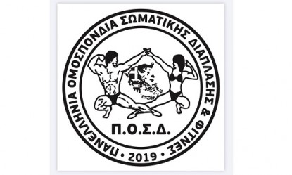 &Omicron; &Tau;ά&sigma;&omicron;&sigmaf; &Kappa;&omicron;&lambda;&iota;&gamma;&kappa;&iota;ώ&nu;&eta;&sigmaf; &eta;&gamma;&epsilon;ί&tau;&alpha;&iota; &tau;&eta;&sigmaf; &Pi;.&Omicron;.&Sigma;.&Delta;. - &Tau;ί&tau;&lambda;&omicron;&iota; &tau;έ&lambda;&omicron;&upsilon;&sigmaf; &gamma;&iota;&alpha; &tau;&eta;&nu; &Epsilon;.&Omicron;.&Sigma;.&Delta;.