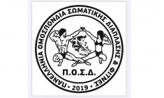 &Omicron; &Tau;ά&sigma;&omicron;&sigmaf; &Kappa;&omicron;&lambda;&iota;&gamma;&kappa;&iota;ώ&nu;&eta;&sigmaf; &eta;&gamma;&epsilon;ί&tau;&alpha;&iota; &tau;&eta;&sigmaf; &Pi;.&Omicron;.&Sigma;.&Delta;. - &Tau;ί&tau;&lambda;&omicron;&iota; &tau;έ&lambda;&omicron;&upsilon;&sigmaf; &gamma;&iota;&alpha; &tau;&eta;&nu; &Epsilon;.&Omicron;.&Sigma;.&Delta;.