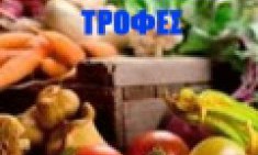 &Tau;&omicron; &omicron;&pi;&lambda;&omicron;&sigma;&tau;ά&sigma;&iota;&omicron; &tau;&eta;&sigmaf; &phi;ύ&sigma;&eta;&sigmaf; &kappa;&alpha;&tau;ά &tau;&omicron;&upsilon; &kappa;&alpha;&rho;&kappa;ί&nu;&omicron;&upsilon;&hellip;