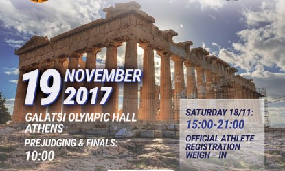 &Tau;&omicron; &pi;&rho;ό&gamma;&rho;&alpha;&mu;&mu;&alpha; &tau;&omicron;&upsilon; IFBB Diamond Cup 2017 &sigma;&tau;&eta;&nu; &Alpha;&theta;ή&nu;&alpha;