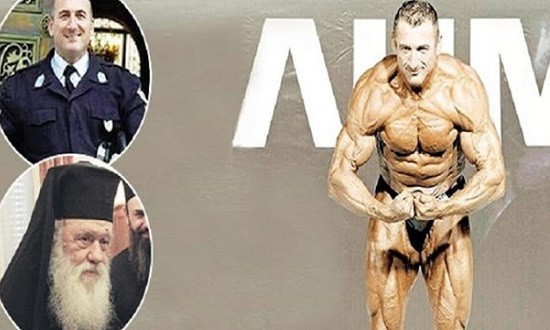 &Omicron; &phi;ύ&lambda;&alpha;&kappa;&alpha;&sigmaf;-ά&gamma;&gamma;&epsilon;&lambda;&omicron;&sigmaf; &tau;&omicron;&upsilon; &Iota;&epsilon;&rho;ώ&nu;&upsilon;&mu;&omicron;&upsilon; &kappa;&upsilon;&kappa;&lambda;&omicron;&phi;&omicron;&rho;&epsilon;ί &sigma;&epsilon; &eta;&mu;&epsilon;&rho;&omicron;&lambda;ό&gamma;&iota;&omicron;... bodybuilding!