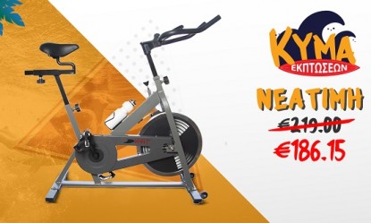 &Kappa;ά&psi;&epsilon; &lambda;ί&pi;&omicron;&sigmaf; &sigma;&tau;&omicron; Speeding Bike by X-TREME Stores