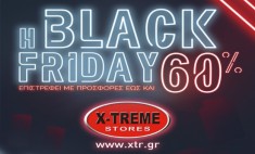 &Eta; X-Treme Stores έ&tau;&omicron;&iota;&mu;&eta; &gamma;&iota;&alpha; &tau;&omicron; Black Friday!