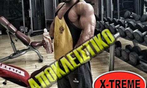 X-treme Makis Maragkos... on fire! (photos) - H &delta;&iota;&alpha;&phi;&eta;&mu;&iota;&sigma;&tau;&iota;&kappa;ή &kappa;&alpha;&mu;&pi;ά&nu;&iota;&alpha; &tau;&eta;&sigmaf; Nutrend