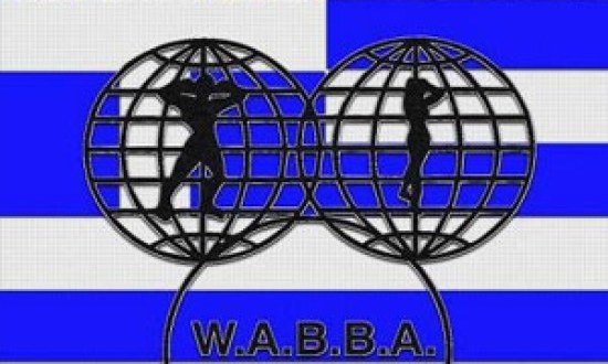 &Sigma;&tau;&iota;&sigmaf; 31 M&alpha;ϊ&omicron;&upsilon; &sigma;&tau;&omicron; Novotel &theta;&alpha; &delta;&iota;&epsilon;&xi;&alpha;&chi;&theta;&epsilon;ί &tau;&omicron; &Pi;&rho;&omega;&tau;ά&theta;&lambda;&eta;&mu;&alpha; WABBA Hellas 2015