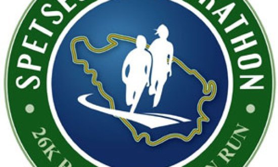 Spetses mini Marathon 2013