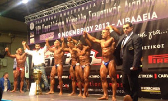 Overall νικητής ο Γιάννης Μάγκος στο 19ο Πανελλήνιο Κύπελλο IFBB Λειβαδιάς