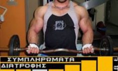 &Pi;&Rho;&Omicron;&Gamma;&Rho;&Alpha;&Mu;&Mu;&Alpha; HUGE: &Omicron;&delta;&eta;&gamma;ό&sigmaf; &delta;ό&mu;&iota;&sigma;&eta;&sigmaf;. &Tau;&omicron;&upsilon; &Pi;&alpha;&nu;&tau;&epsilon;&lambda;ή &Sigma;&tau;&alpha;&upsilon;&rho;&omicron;&upsilon;&lambda;ά&kappa;&eta;.