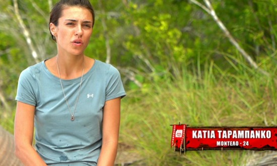 &Kappa;ά&tau;&iota;&alpha; &Tau;&alpha;&rho;&alpha;&mu;&pi;ά&nu;&kappa;&omicron;: &Tau;&iota; &tau;&rho;έ&chi;&epsilon;&iota; &mu;&epsilon; &tau;&eta;&nu; &upsilon;&gamma;&epsilon;ί&alpha; &tau;&eta;&sigmaf; &kappa;&alpha;&iota; &pi;ό&tau;&epsilon; &theta;&alpha; &epsilon;&pi;&iota;&sigma;&tau;&rho;έ&psi;&epsilon;&iota; &sigma;&tau;&omicron; Survivor