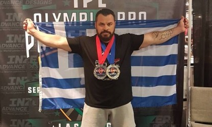 &Chi;&rho;&upsilon;&sigma;ό &mu;&epsilon;&tau;ά&lambda;&lambda;&iota;&omicron; &gamma;&iota;&alpha; &tau;&omicron;&nu; &Pi;&alpha;&nu;&tau;&epsilon;&lambda;ή &Sigma;&alpha;&pi;&omicron;&upsilon;&nu;ά&kappa;&eta; &sigma;&tau;&omicron; Mr Olympia Pro Powerlifting