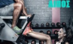 5 &beta;ή&mu;&alpha;&tau;&alpha; &gamma;&iota;&alpha; &nu;&alpha; &alpha;&pi;&alpha;&lambda;&lambda;&alpha;&gamma;&epsilon;ί&tau;&epsilon; &alpha;&pi;ό &tau;&omicron; &epsilon;&pi;ί&mu;&omicron;&nu;&omicron; &lambda;ί&pi;&omicron;&sigmaf; !!!