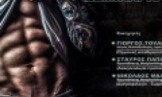 &Sigma;&epsilon;&mu;&iota;&nu;ά&rho;&iota;&omicron; bodybuilding &sigma;&tau;&iota;&sigmaf; 20 &Iota;&omicron;&upsilon;&nu;ί&omicron;&upsilon; &sigma;&tau;&eta;&nu; &Gamma;&lambda;&upsilon;&phi;ά&delta;&alpha;