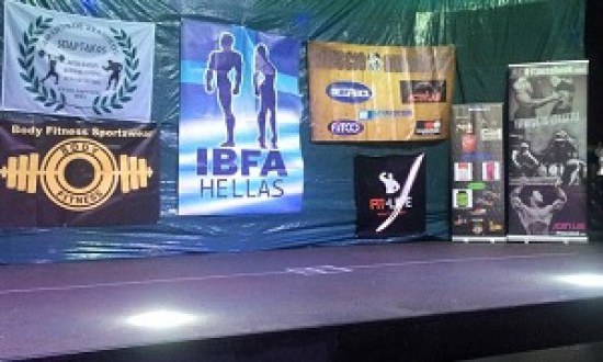 &Lambda;&epsilon;&pi;&tau;ό &pi;&rho;&omicron;&sigmaf; &lambda;&epsilon;&pi;&tau;ό &tau;&omicron; &Kappa;ύ&pi;&epsilon;&lambda;&lambda;&omicron; IBFA 2015