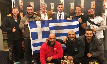 &Mu;&epsilon;&gamma;ά&lambda;&epsilon;&sigmaf; &epsilon;&pi;&iota;&tau;&upsilon;&chi;ί&epsilon;&sigmaf; &gamma;&iota;&alpha; &tau;&eta;&nu; &alpha;&pi;&omicron;&sigma;&tau;&omicron;&lambda;ή &tau;&eta;&sigmaf; NAC Hellas &sigma;&tau;&eta; &Gamma;&epsilon;&rho;&mu;&alpha;&nu;ί&alpha;