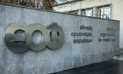 &laquo;&Kappa;&alpha;&mu;&pi;&alpha;&nu;ά&kappa;&iota;&raquo; &alpha;&pi;ό &Epsilon;&Omicron;&Phi; &gamma;&iota;&alpha; &epsilon;&pi;&iota;&kappa;ί&nu;&delta;&upsilon;&nu;&omicron; &alpha;&nu;&tau;&rho;&iota;&kappa;ό &sigma;&kappa;&epsilon;ύ&alpha;&sigma;&mu;&alpha;
