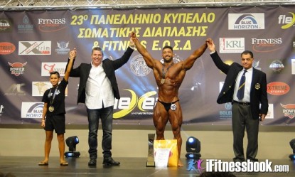 &Sigma;&tau;&iota;&sigmaf; 4 &Nu;&omicron;&epsilon;&mu;&beta;&rho;ί&omicron;&upsilon; &tau;&omicron; 24&omicron; &Pi;&alpha;&nu;&epsilon;&lambda;&lambda;ή&nu;&iota;&omicron; &Kappa;ύ&pi;&epsilon;&lambda;&lambda;&omicron; 2018 &tau;&eta;&sigmaf; &Epsilon;&Omicron;&Sigma;&Delta;