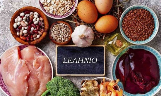 &Sigma;&epsilon;&lambda;ή&nu;&iota;&omicron;: Έ&nu;&alpha; &sigma;&eta;&mu;&alpha;&nu;&tau;&iota;&kappa;ό &mu;έ&tau;&alpha;&lambda;&lambda;&omicron; &pi;&omicron;&upsilon; &chi;&rho;&epsilon;&iota;ά&zeta;&epsilon;&tau;&alpha;&iota; &omicron; &omicron;&rho;&gamma;&alpha;&nu;&iota;&sigma;&mu;ό&sigmaf; &sigma;&omicron;&upsilon;