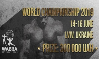 &Eta; &epsilon;&lambda;&lambda;&eta;&nu;&iota;&kappa;ή &alpha;&pi;&omicron;&sigma;&tau;&omicron;&lambda;ή &gamma;&iota;&alpha; &tau;&omicron; WABBA International World Championships 2019 &sigma;&tau;&eta;&nu; &Omicron;&upsilon;&kappa;&rho;&alpha;&nu;ί&alpha;!