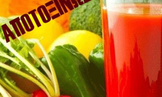 &Kappa;ά&nu;&epsilon; &alpha;&pi;&omicron;&tau;&omicron;&xi;ί&nu;&omega;&sigma;&eta; &mu;&epsilon; &tau;&alpha; 3 must &tau;&rho;ό&phi;&iota;&mu;&alpha; &tau;&omicron;&upsilon; &chi;&epsilon;&iota;&mu;ώ&nu;&alpha; !!!