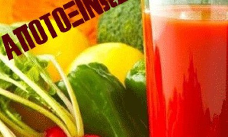 &Kappa;ά&nu;&epsilon; &alpha;&pi;&omicron;&tau;&omicron;&xi;ί&nu;&omega;&sigma;&eta; &mu;&epsilon; &tau;&alpha; 3 must &tau;&rho;ό&phi;&iota;&mu;&alpha; &tau;&omicron;&upsilon; &chi;&epsilon;&iota;&mu;ώ&nu;&alpha; !!!