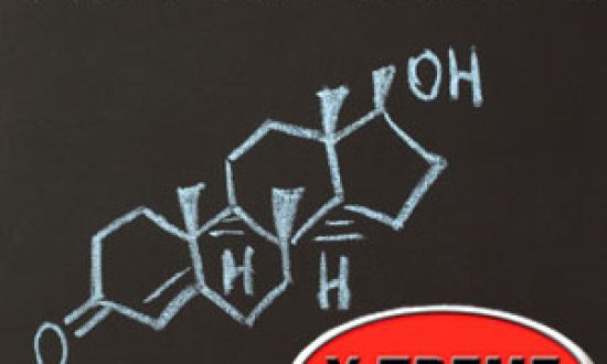 &Tau;&epsilon;&sigma;&tau;&omicron;&sigma;&tau;&epsilon;&rho;ό&nu;&eta; (&Mu;έ&rho;&omicron;&sigmaf; 1) by Xtreme stores