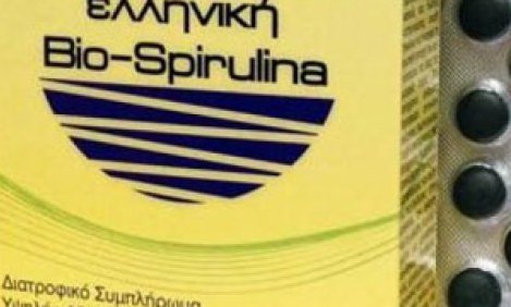 &Alpha;&pi;&alpha;&gamma;ό&rho;&epsilon;&upsilon;&sigma;&eta; &tau;&omicron;&upsilon; &Epsilon;&Omicron;&Phi; &gamma;&iota;&alpha; &tau;&eta;&nu; &epsilon;&lambda;&lambda;&eta;&nu;&iota;&kappa;ή Bio-Spirulina