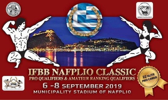 &Tau;&omicron; &tau;&rho;&iota;ή&mu;&epsilon;&rho;&omicron; 6-7-8 &Sigma;&epsilon;&pi;&tau;&epsilon;&mu;&beta;&rho;ί&omicron;&upsilon; &eta; &laquo;&kappa;&alpha;&rho;&delta;&iota;ά&raquo; &tau;&omicron;&upsilon; bodybuilding &chi;&tau;&upsilon;&pi;ά&epsilon;&iota; &sigma;&tau;&omicron; &Nu;&alpha;ύ&pi;&lambda;&iota;&omicron;!