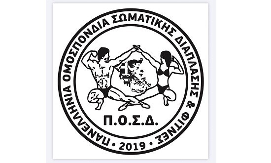 &Tau;&omicron;&nu; &Mu;ά&rho;&tau;&eta; &tau;&alpha; &alpha;&gamma;&omega;&nu;&iota;&sigma;&tau;&iota;&kappa;ά &Tau;&epsilon;&sigma;&tau; &pi;&rho;&omicron;&epsilon;&pi;&iota;&lambda;&omicron;&gamma;ή&sigmaf; &gamma;&iota;&alpha; &tau;&eta;&nu; &sigma;&tau;&epsilon;&lambda;έ&chi;&omega;&sigma;&eta; &tau;&eta;&sigmaf; &Epsilon;&theta;&nu;&iota;&kappa;ή&sigmaf; &Omicron;&mu;ά&delta;&alpha;&sigmaf; &tau;&eta;&sigmaf; &Pi;&Omicron;&Sigma;&Delta;