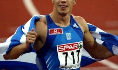 &Tau;&iota; &delta;&omicron;&upsilon;&lambda;&epsilon;&iota;ά &kappa;ά&nu;&epsilon;&iota; &sigma;ή&mu;&epsilon;&rho;&alpha; &omicron; &Kappa;ώ&sigma;&tau;&alpha;&sigmaf; &Kappa;&epsilon;&nu;&tau;έ&rho;&eta;&sigmaf;;