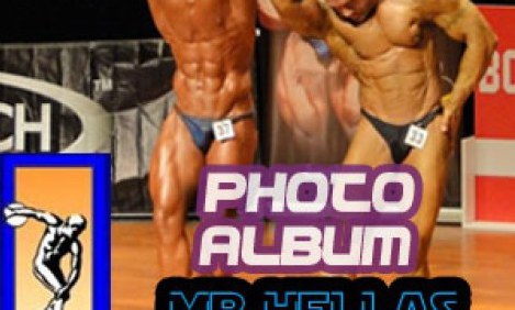 &Phi;&omega;&tau;&omicron;&gamma;&rho;&alpha;&phi;&iota;&kappa;ό &upsilon;&lambda;&iota;&kappa;ό &alpha;&pi;ό &tau;&omicron; &Mu;r. Hellas &tau;&eta;&sigmaf; &Nu;AC 2014 &mu;&epsilon; &tau;&omicron; &phi;&alpha;&kappa;ό &tau;&omicron;&upsilon; iFitnessbook.com