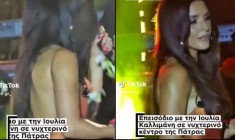 &Eta; &sigma;&tau;&iota;&gamma;&mu;ή &pi;&omicron;&upsilon; &eta; &Iota;&omicron;&upsilon;&lambda;ί&alpha; &Kappa;&alpha;&lambda;&lambda;&iota;&mu;ά&nu;&eta; &delta;έ&chi;&epsilon;&tau;&alpha;&iota; &pi;&alpha;&nu;έ&rho;&iota; &mu;&epsilon; &lambda;&omicron;&upsilon;&lambda;&omicron;ύ&delta;&iota;&alpha; &sigma;&tau;&omicron; &kappa;&epsilon;&phi;ά&lambda;&iota;: &Eta; &alpha;&nu;&tau;ί&delta;&rho;&alpha;&sigma;ή &tau;&eta;&sigmaf; (vid)