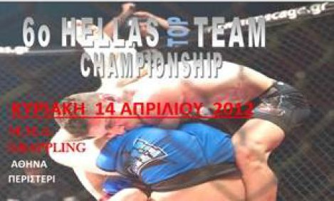 &Alpha;.&Sigma;. &Epsilon;&Lambda;&Lambda;&Eta;&Nu;&Epsilon;&Sigma; &Mu;&Alpha;&Chi;&Eta;&Tau;&Epsilon;&Sigma;: 6&omicron; Hellas Top Team Championship (14 &Alpha;&pi;&rho;&iota;&lambda;ί&omicron;&upsilon; 2013) Grappling &amp; mma 