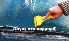 &Pi;ά&gamma;&omicron;&sigmaf; &sigma;&tau;&omicron; &pi;&alpha;&rho;&mu;&pi;&rho;ί&zeta; &tau;&omicron;&upsilon; &alpha;&upsilon;&tau;&omicron;&kappa;&iota;&nu;ή&tau;&omicron;&upsilon;: &Tau;&iota; &pi;&rho;έ&pi;&epsilon;&iota; &nu;&alpha; &kappa;ά&nu;&omega;;