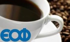 &Epsilon;&Omicron;&Phi;: E&pi;&iota;&kappa;ί&nu;&delta;&upsilon;&nu;&alpha; &Rho;&omicron;&phi;ή&mu;&alpha;&tau;&alpha; &kappa;&alpha;&phi;έ &gamma;&iota;&alpha; &alpha;&pi;ώ&lambda;&epsilon;&iota;&alpha; &beta;ά&rho;&omicron;&upsilon;&sigmaf; (SOS)