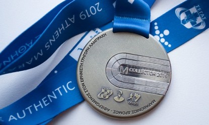 &Tau;&omicron; &nu;έ&omicron; &mu;&epsilon;&tau;ά&lambda;&lambda;&iota;&omicron; &tau;&omicron;&upsilon; &Mu;&alpha;&rho;&alpha;&theta;&omega;&nu;ί&omicron;&upsilon; &Alpha;&theta;ή&nu;&alpha;&sigmaf; &mu;&epsilon; &tau;&eta;&nu; &upsilon;&pi;&omicron;&gamma;&rho;&alpha;&phi;ή &sigma;&pi;&omicron;&upsilon;&delta;&alpha;ί&omega;&nu; &delta;&eta;&mu;&iota;&omicron;&upsilon;&rho;&gamma;ώ&nu;