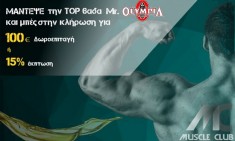 Super &delta;&iota;&alpha;&gamma;&omega;&nu;&iota;&sigma;&mu;ό&sigmaf; &alpha;&pi;ό MuscleClub: &Mu;ά&nu;&tau;&epsilon;&psi;&epsilon; &tau;&omicron; &Tau;op6 &tau;&omicron;&upsilon; Mr. Olympia &kappa;&alpha;&iota; &kappa;έ&rho;&delta;&iota;&sigma;&epsilon; &mu;&epsilon;&gamma;ά&lambda;&alpha; &delta;ώ&rho;&alpha;!