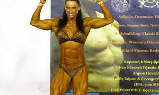 &Eta; &Beta;&omicron;ύ&lambda;&alpha; &Gamma;&kappa;&alpha;&sigma;&iota;ά&mu;&eta; &alpha;&pi;&omicron;&kappa;&lambda;&epsilon;&iota;&sigma;&tau;&iota;&kappa;ά &sigma;&tau;&omicron; iFitnessbook